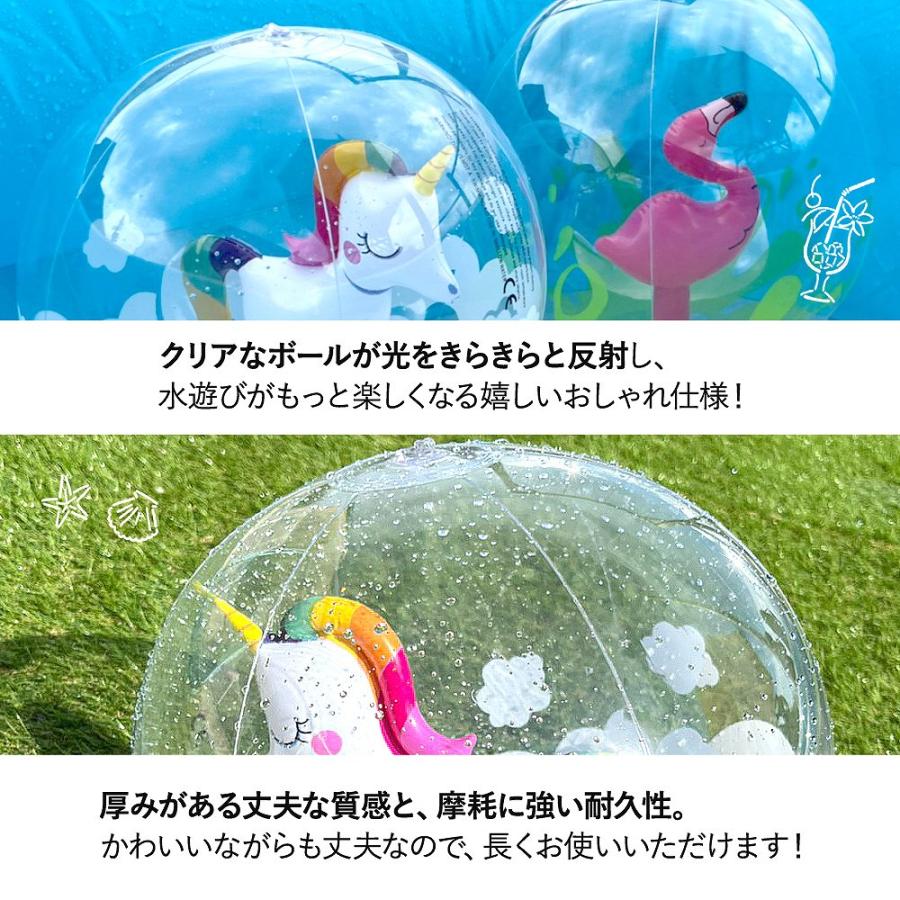 ビーチボール 3D 海 プール ビーチ 浮き輪 フラミンゴ ユニコーン おもちゃ エアーボール かわいい インスタ レジャー グッズ アイテム 水遊び ナイトプール｜lanc｜06