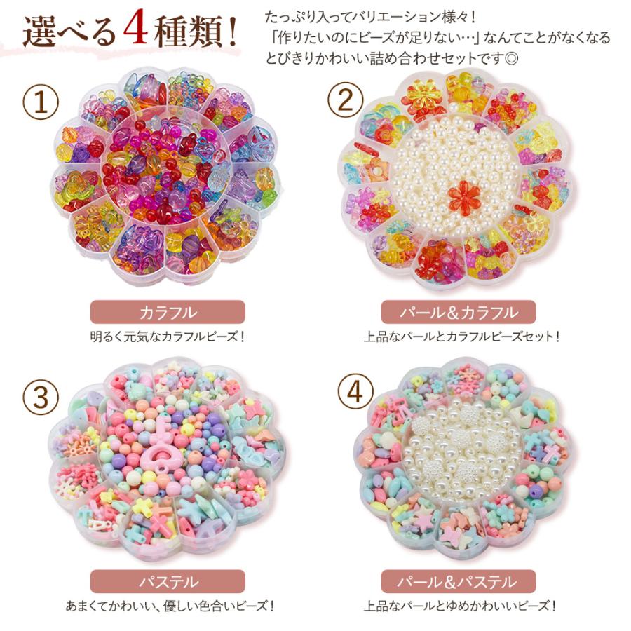 ハンドメイド ビーズおもちゃ アクセサリーキット スターター ハンドメイド ビーズおもちゃ アクセサリーキット スターター