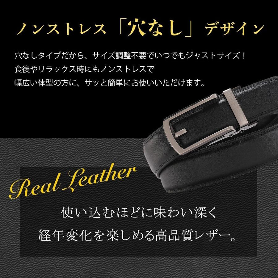 ベルト スーツ メンズ 革 レザー スライド式 穴なし 穴なしベルト 無