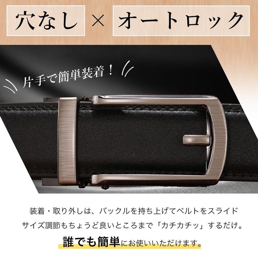 ベルト スーツ メンズ 革 レザー スライド式 穴なし 穴なしベルト 無
