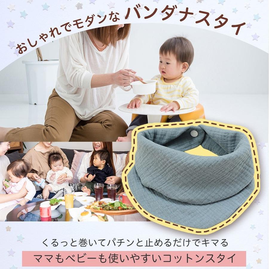 スタイ よだれかけ ビブ ベビー サイズ調整 幼児 乳児 0歳 1歳 3枚