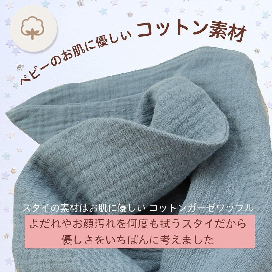 スタイ よだれかけ ビブ ベビー サイズ調整 幼児 乳児 0歳 1歳 3枚