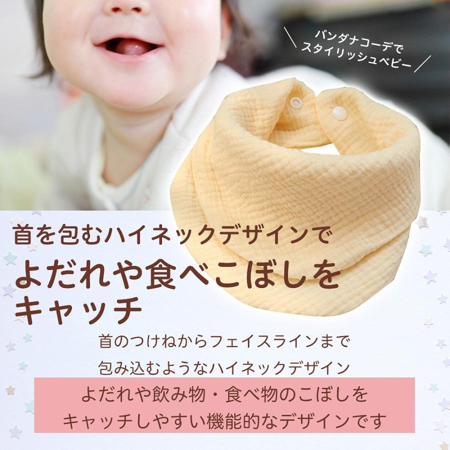スタイ よだれかけ ビブ ベビー サイズ調整 幼児 乳児 0歳 1歳 3枚