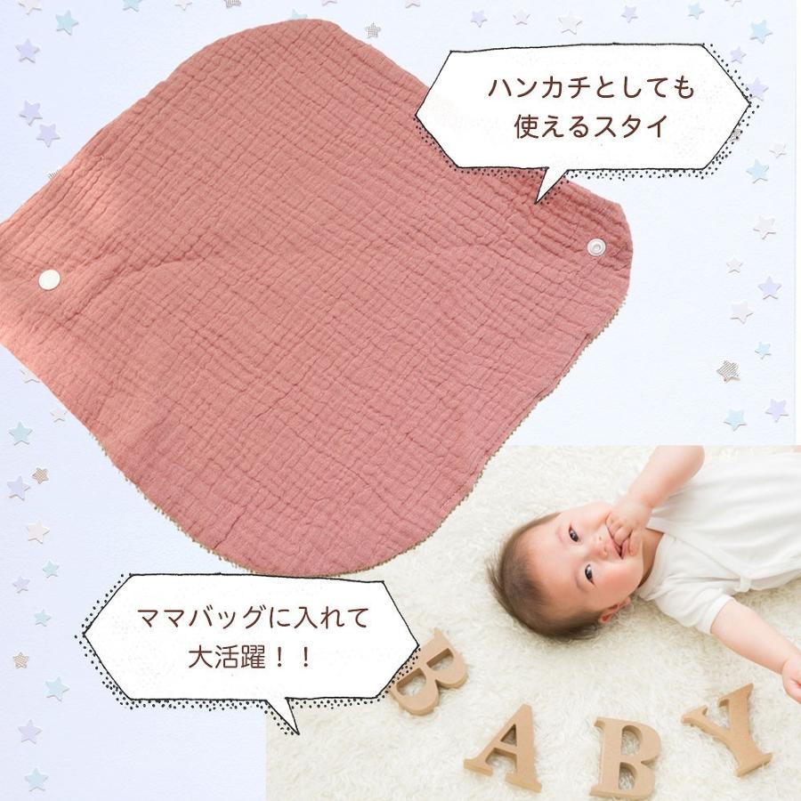 スタイ よだれかけ ビブ ベビー サイズ調整 幼児 乳児 0歳 1歳 3枚