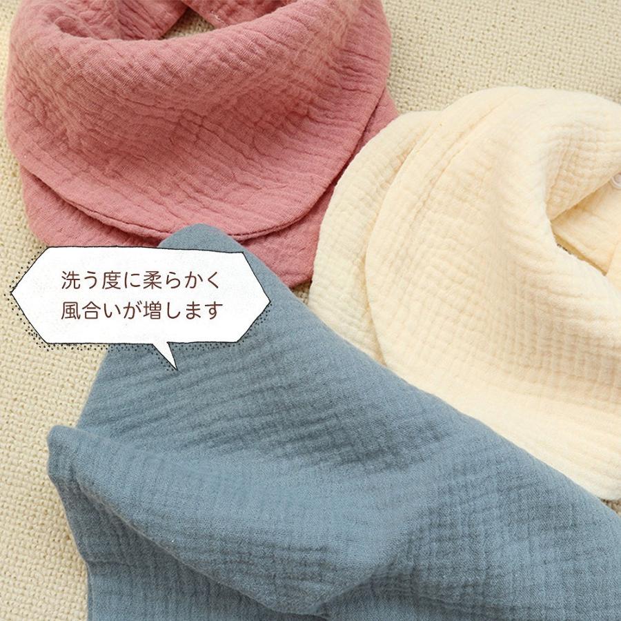 スタイ よだれかけ ビブ ベビー サイズ調整 幼児 乳児 0歳 1歳 3枚