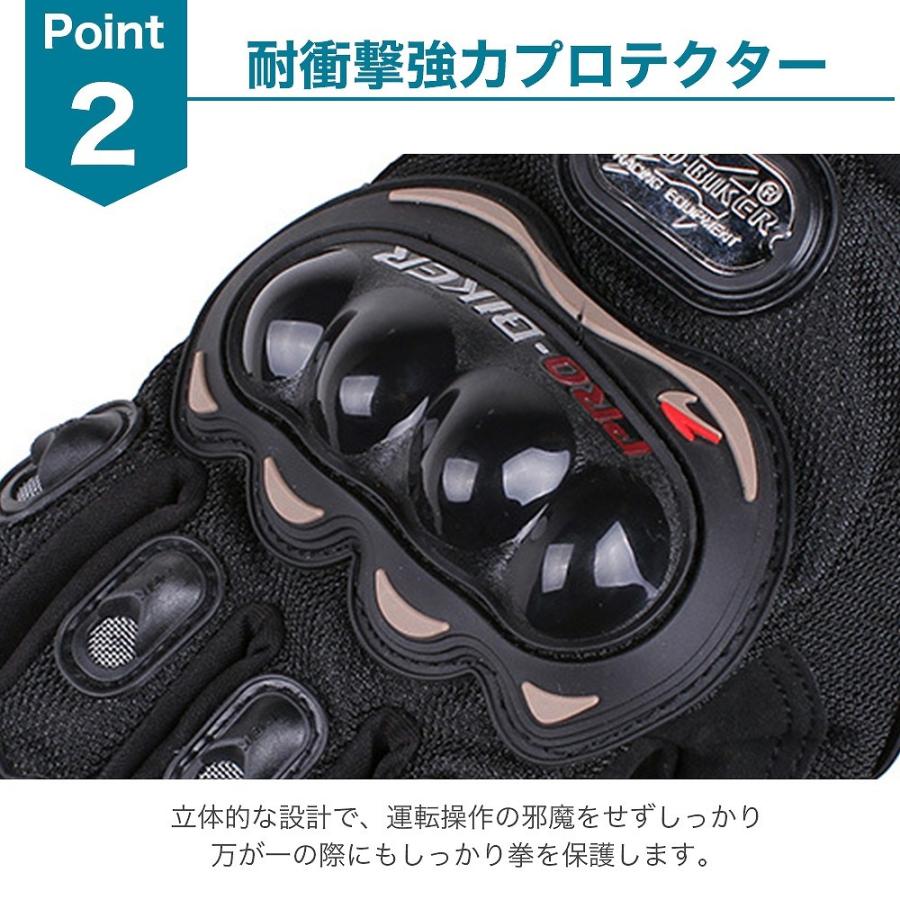 バイクグローブ モーターグローブ バイク グローブ 手袋 スマホ対応