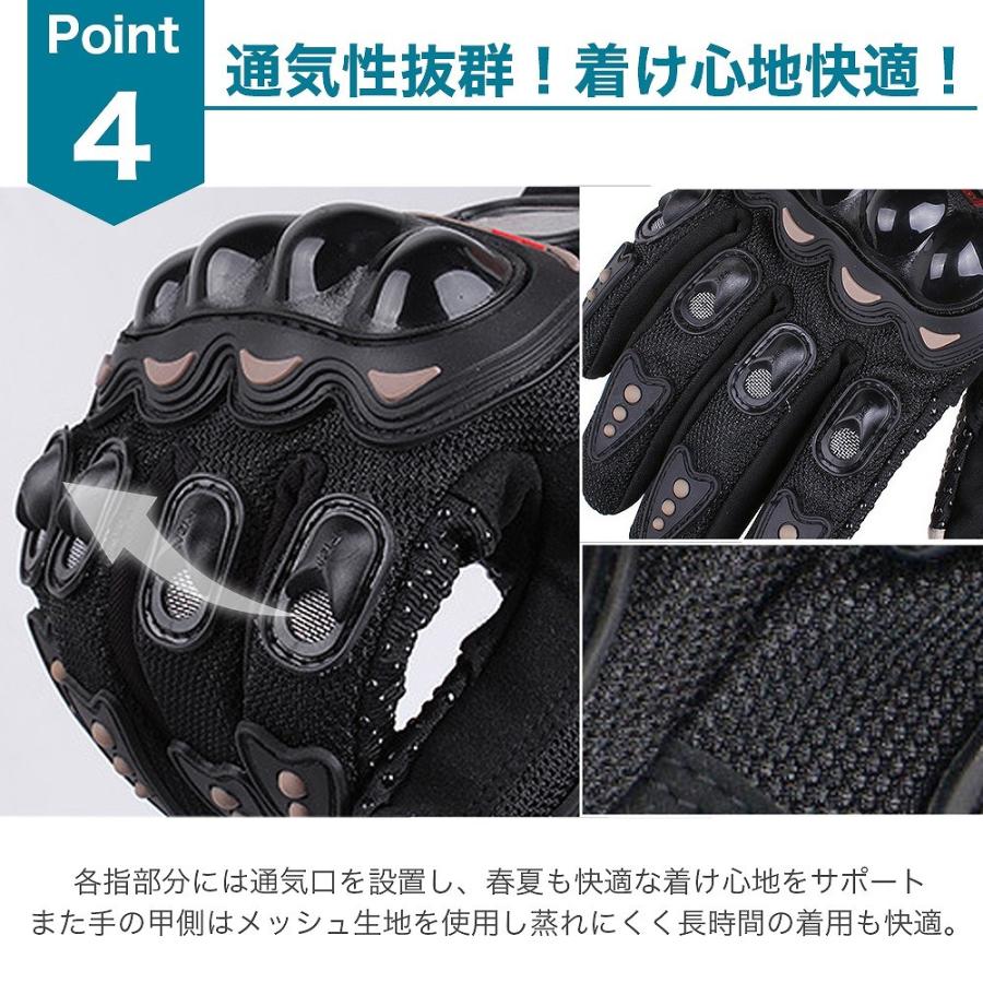 バイクグローブ モーターグローブ バイク グローブ 手袋 スマホ対応