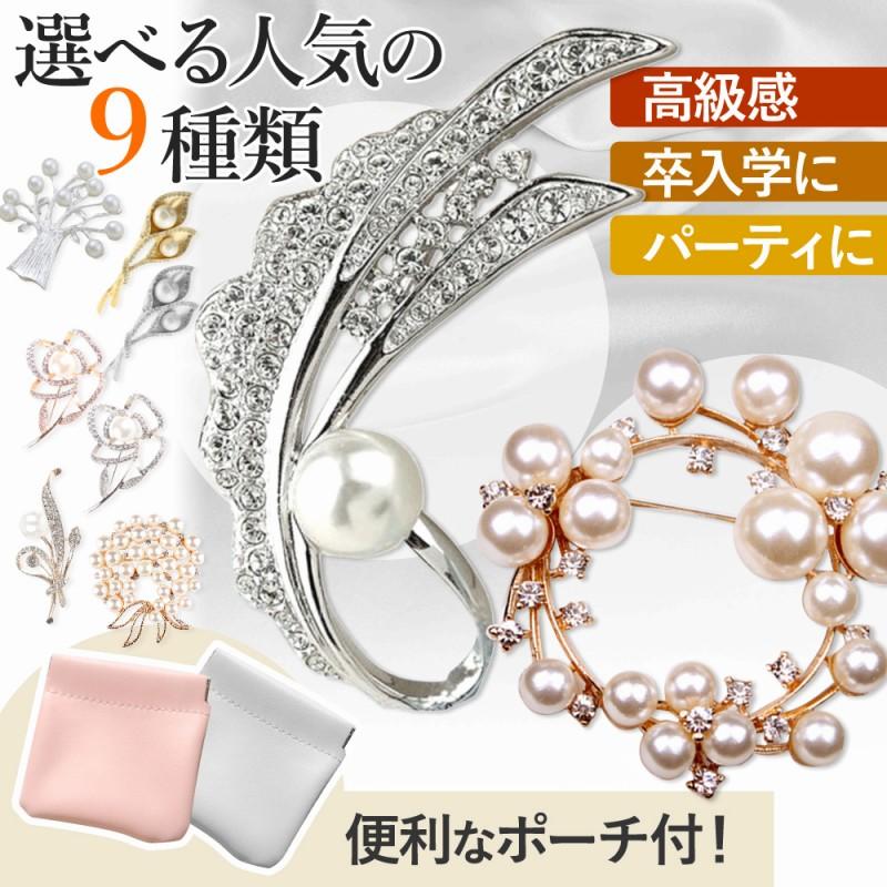 ブローチ コサージュ 卒業式 入学式 卒園式 入園式 人気 フェイク