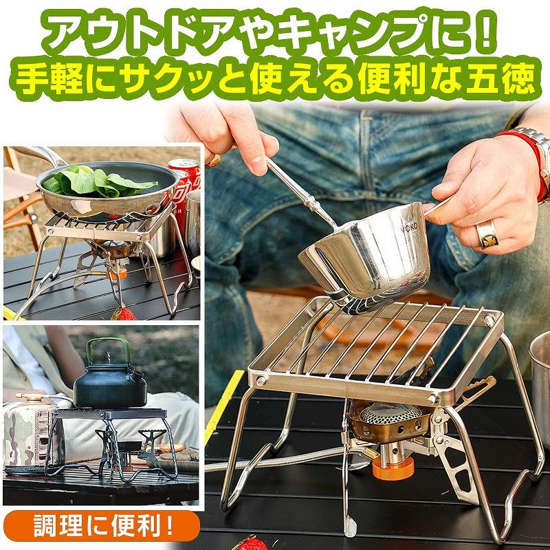 シングルバーナー スタンド ステンレス コンパクト 五徳 コンロ シングルバーナー スタンド ステンレス コンパクト 五徳 コンロ