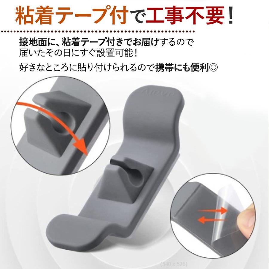 4個セット ケーブル コード 収納 クリップ 便利 グッズ 在宅 PC