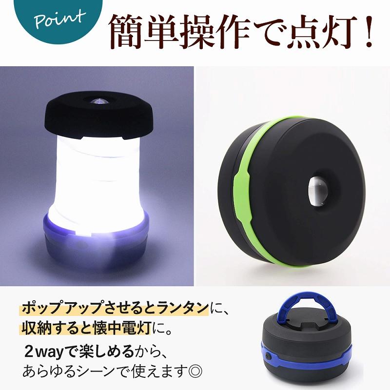 ランタン LED ライト キャンプ 2個セット 小型 電池式 防災 明るい