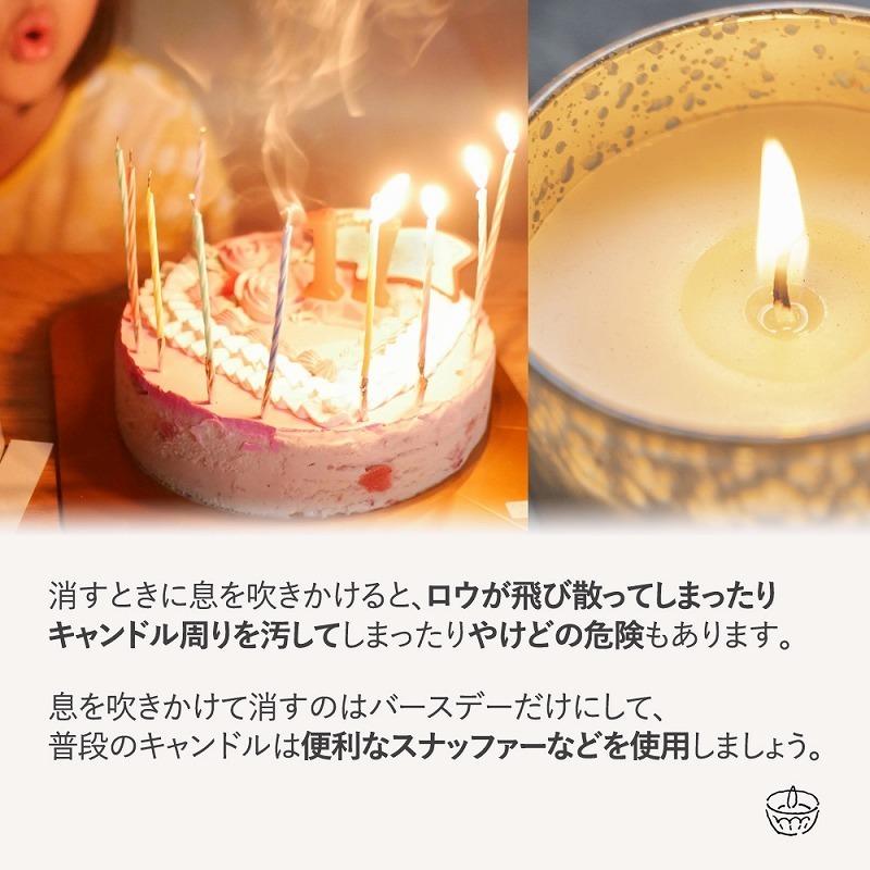 キャンドル 火消し 3点セット ゴールド ギフト 敬老の日 スナッファー