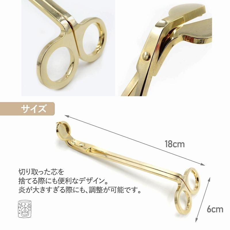 キャンドル 火消し 3点セット ゴールド ギフト 敬老の日 スナッファー