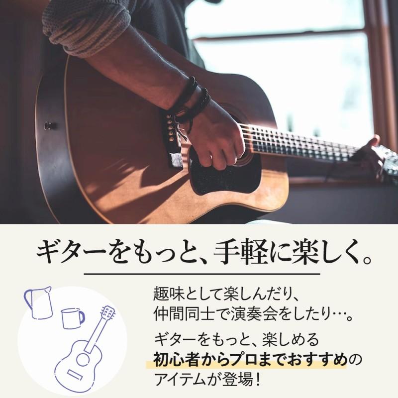 美品 ホワイト エレキギター スタンド カポタスト付き 美品 ホワイト エレキギター スタンド カポタスト付き