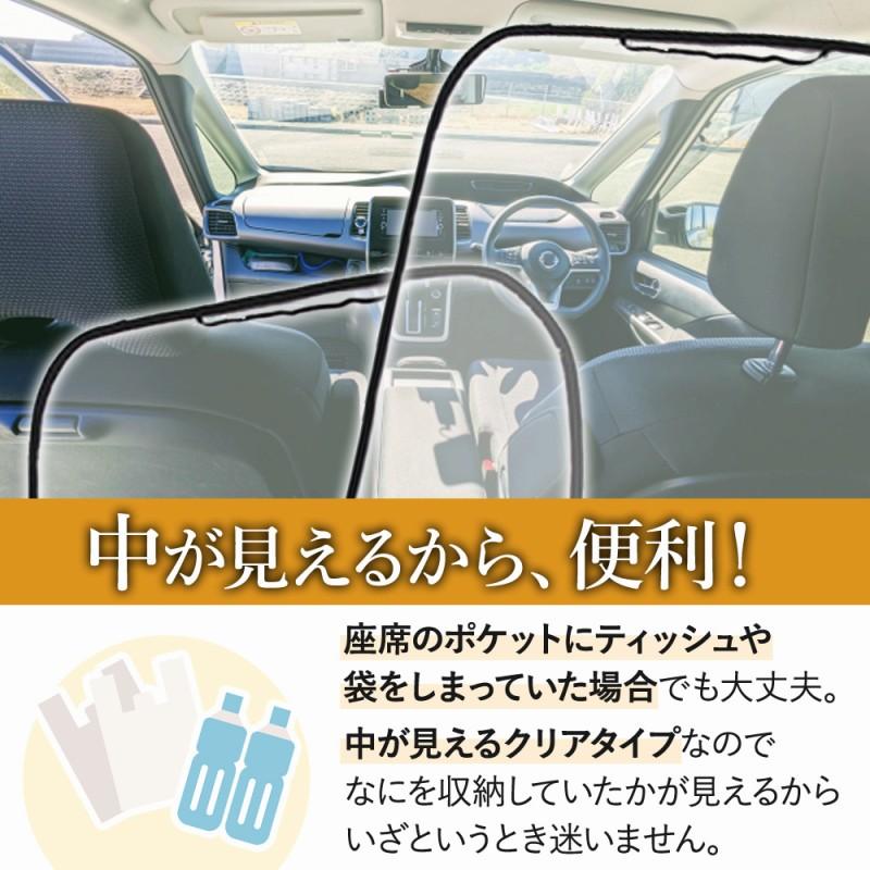 キックガード 2枚 セット 車 シートカバー 傷 汚れ 防止 バックポケット 撥水 防水 取付簡単 ドライブ 子ども チャイルドシート カー用品 後部座席 人気 子供｜lanc｜10