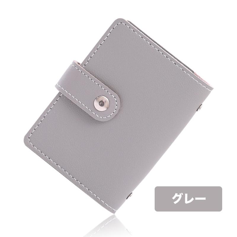 オシャレなカードケース【スキミング防止付き】一括販売25色 カードケース 26枚収納 スキミング防止 レザー 全6色 マルチポケット