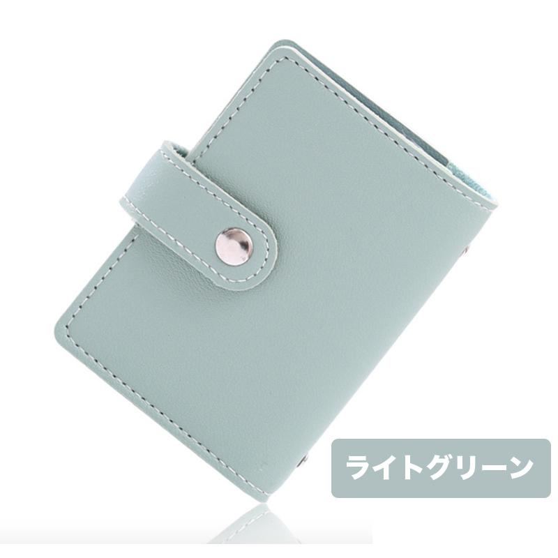 カードケース 26枚収納 スキミング防止 レザー 全6色 マルチポケット