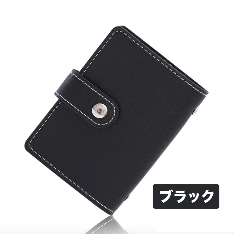 オシャレなカードケース【スキミング防止付き】一括販売25色 cim-cardcase-6c-_1.jpg