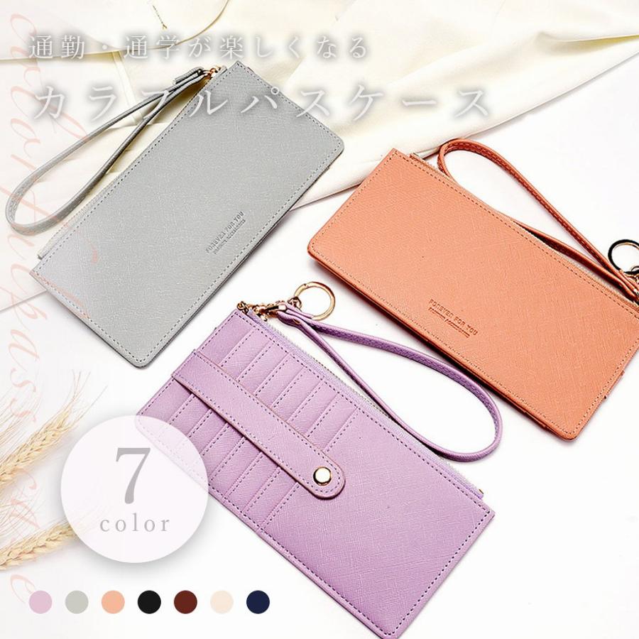 カードケース パスケース コインケース ミニウォレット 小銭入れ 財布 スマホケース パステル 春カラー 秋冬カラー シャーベットカラー トレンド  おすすめ : Lanctuary - 通販 - Yahoo!ショッピング