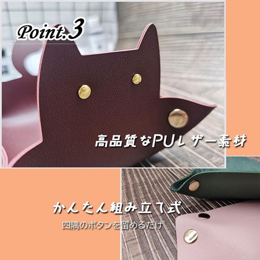 ねこ トレイ レザートレイ 猫 PU レザー 双面革 収納トレイ コイン