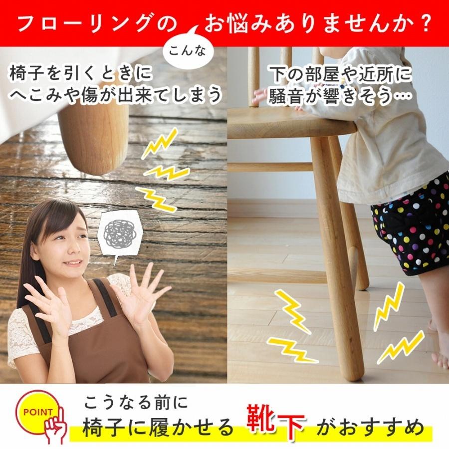 税込 送料無料 椅子脚カバー 8個セット チェアソックス 椅子 足カバー 騒音 傷防止 床保護 ズレ防止 かわいい リボン おしゃれ 丈夫 伸縮 洗濯可 Columbiatools Com