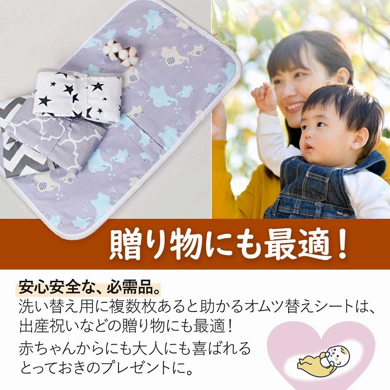 オムツ替えシート おむつ替え マット 2枚セット 防水 吸水 速乾