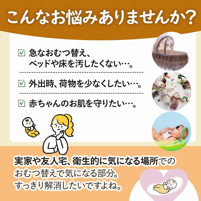 オムツ替えシート おむつ替え マット 2枚セット 防水 吸水 速乾
