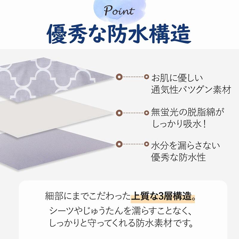 オムツ替えシート おむつ替え マット 2枚セット 防水 吸水 速乾 繰り返し エコ 衛生用品 外出 お出かけ アイテム 出産祝い ベッドマット グッズ かわいい 人気｜lanc｜05