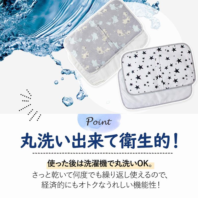 オムツ替えシート おむつ替え マット 2枚セット 防水 吸水 速乾