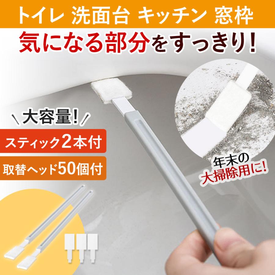 トイレ 掃除 使い捨て