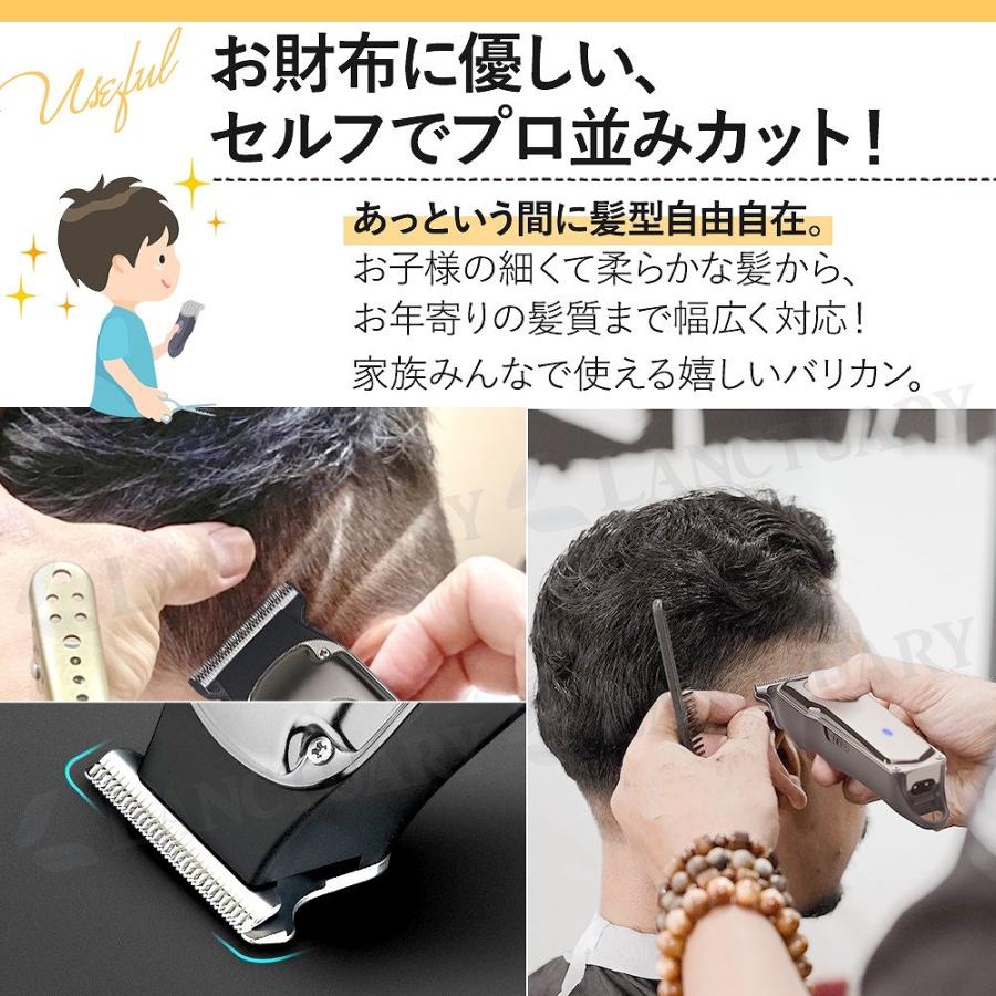 バリカン 電気 散髪 USB 充電式 静音 コードレス 家庭用 メンズ 電動