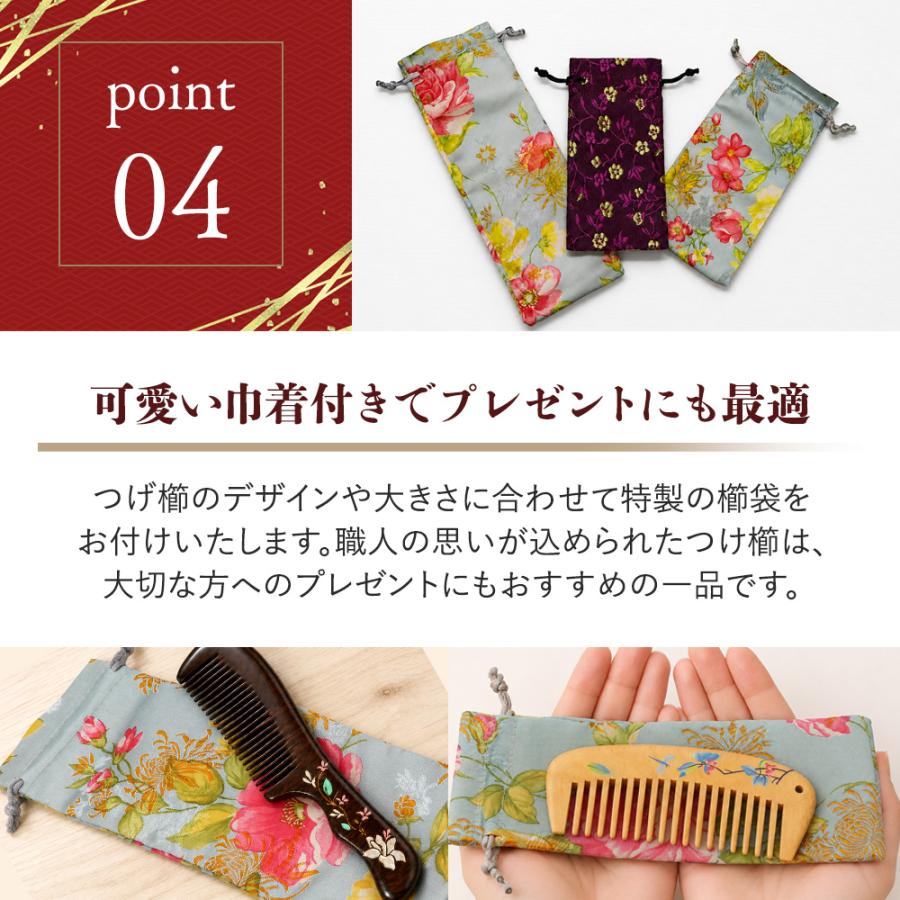つげくし 木製 コーム 敬老の日 ギフト おしゃれ 静電気防止 ヘアケア