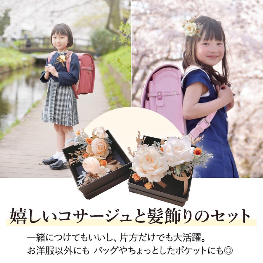 コサージュ 髪飾り 花 バラ 入学園 入学式 卒業式 卒園式 子ども 2個