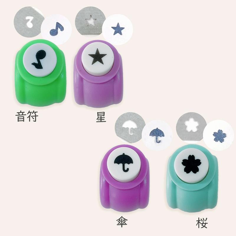 クラフトパンチ 10個セット 花 桜 星 セット 穴あけ パンチ 型抜き