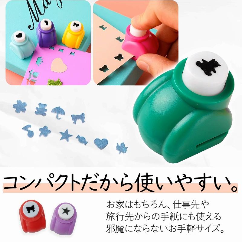 クラフトパンチ 10個セット 花 桜 星 セット 穴あけ パンチ 型抜き