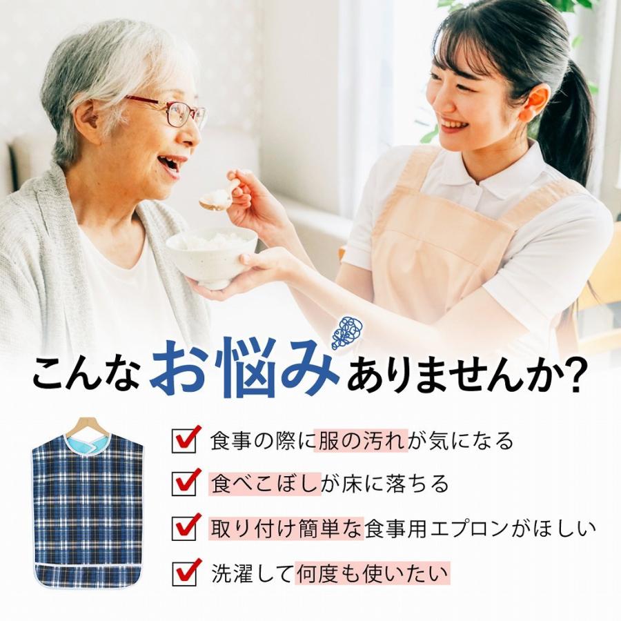介護 エプロン 食事 防水 介護用 食事用 大人用 老人 シニア 洗濯 リハビリ 食べこぼし 食事うけ マジックテープ サポート 介助 よだれかけ 汚れ 撥水 男女兼用 Cim Daining Apron02 Lanctuary 通販 Yahoo ショッピング