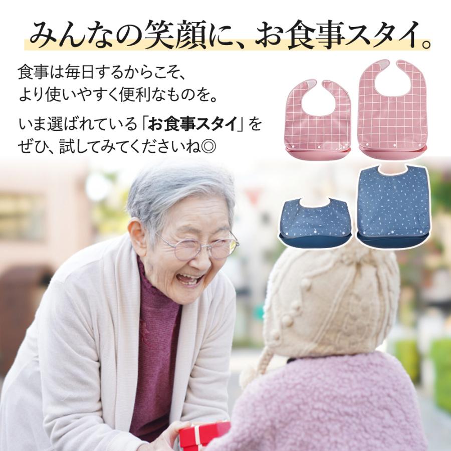 介護 食事 エプロン 大人用 スタイ はっ水 防水 食べこぼし リハビリ M