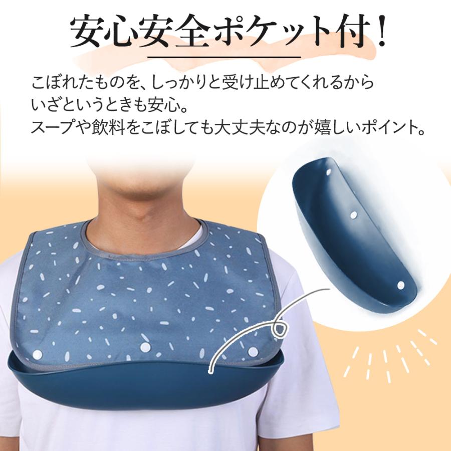 介護 食事 エプロン 大人用 スタイ はっ水 防水 食べこぼし リハビリ M