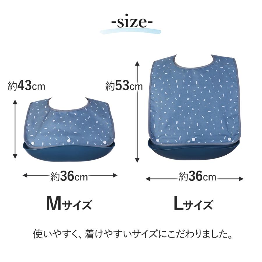 介護 食事 エプロン 大人用 スタイ はっ水 防水 食べこぼし リハビリ M