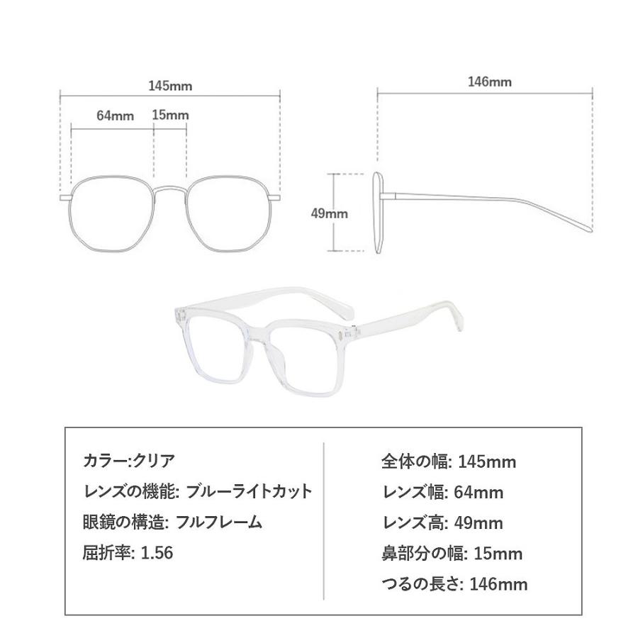 だてめがね 伊達メガネ クリアフレーム ブルーライトカット サングラス