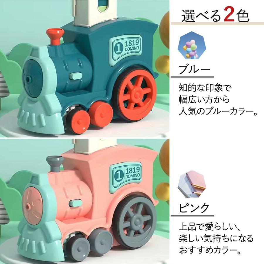 ドミノ 機関車 積み木 自動 180ピース 列車 トレイン 知育 おもちゃ