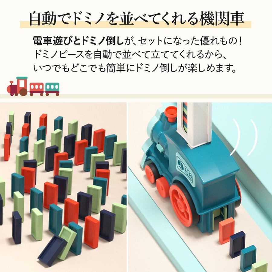 すみっコぐらし ドミノ 車 電車 ライト ケーキ キャニスター 木