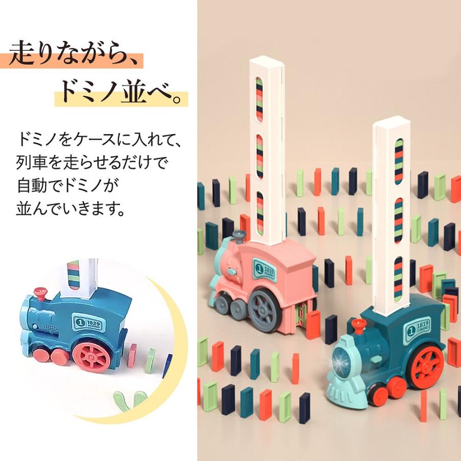 ドミノ 機関車 積み木 自動 180ピース 列車 トレイン 知育 おもちゃ