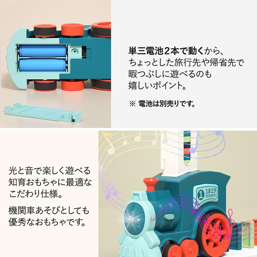 ドミノ 機関車 積み木 自動 180ピース 列車 トレイン 知育 おもちゃ