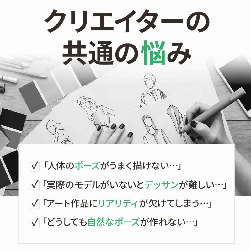 デッサン人形 木製 ポージング人形 絵コンテ用 画材 スケッチ 漫画制作