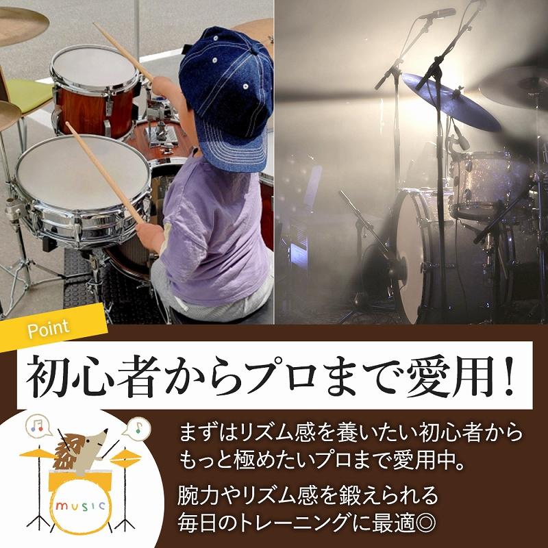 ドラム 練習パッド 吸音性 持ち運び コンパクト 消音 便利 初心者 人気