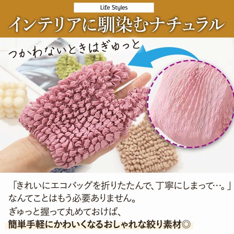 エコバッグ 2個セット 握るだけで小さくできる おしゃれ 大容量 トート