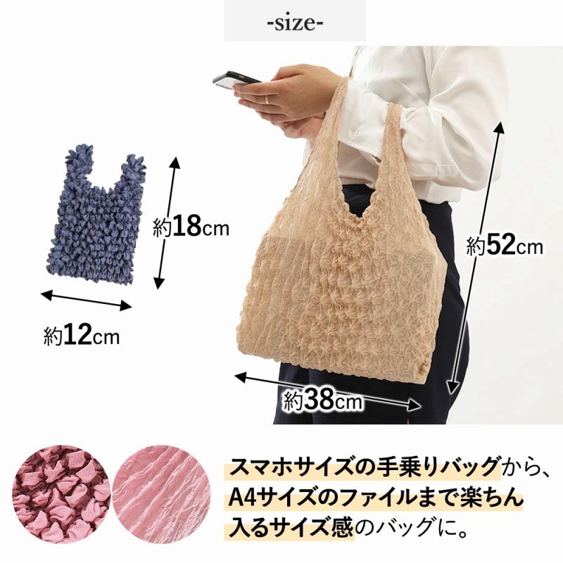 エコバッグ 2個セット 握るだけで小さくできる おしゃれ 大容量 トート