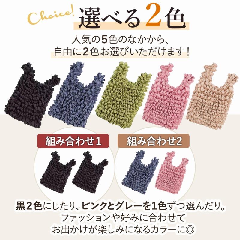 エコバッグ 2個セット 握るだけで小さくできる おしゃれ 大容量 トート