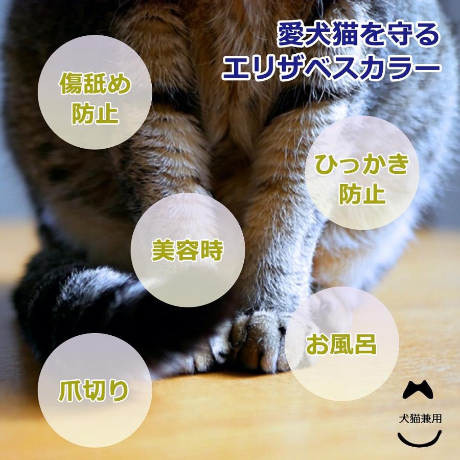 エリザベスカラー ソフトフェルト ト 軽量 猫 犬 ペット 柔らかい 手術